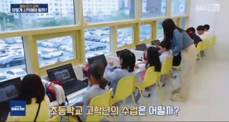 링키영어 우수 교육원 수업 현장